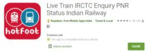 Train देखने वाला apps