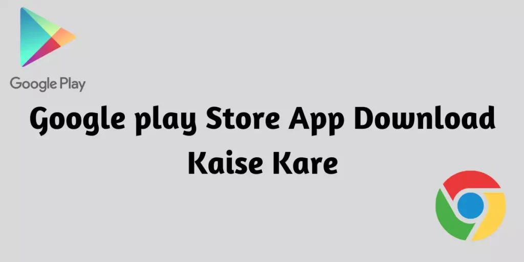 Google play Store App Download Kaise Kare
