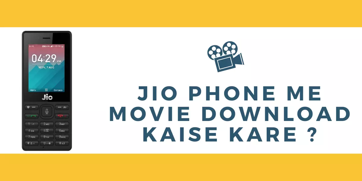 Jio Phone में Movie कैसे Download करें ? जानिये आसान तरीका