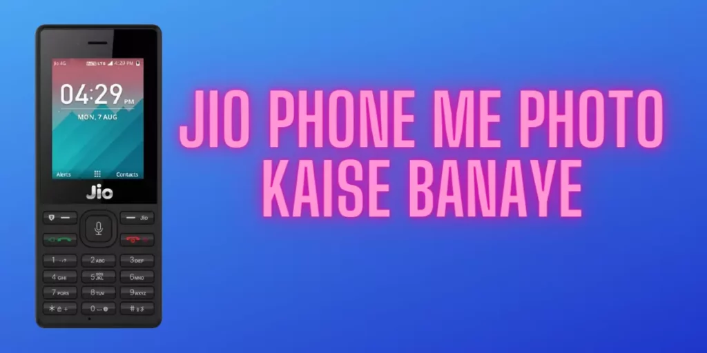 Jio Phone Me Photo Kaise Banaye