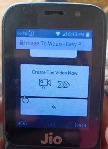 Jio phone में photo से video बनाये
