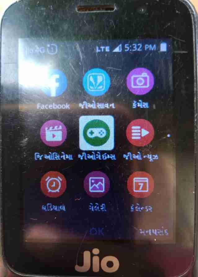 Jio phone me game kaise download kare