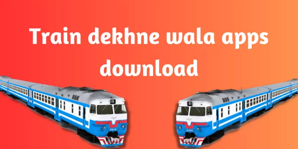 Train dekhne wala apps download