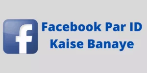 Facebook Account Kaise Banaye