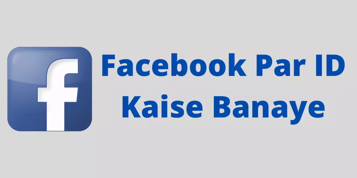 Facebook Account Kaise Banaye पूरी जानकारी हिंदी में
