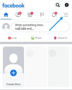 मोबाइल नंबर से फेसबुक आईडी कैसे पता करें