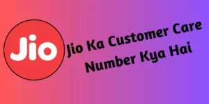 Jio Ka Customer Care Number Kya Hai