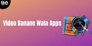Video Banane Wala Apps Download