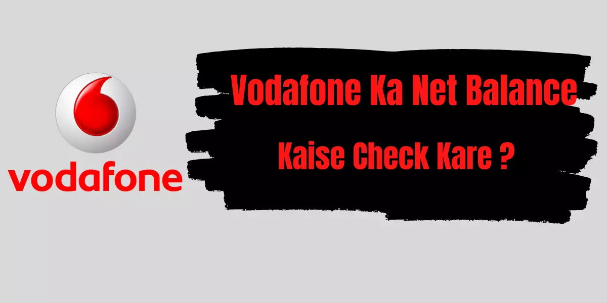 Vodafone Sim Ka Net Balance Kaise Check Kare