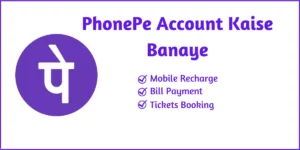 PhonePe Account Kaise Banaye