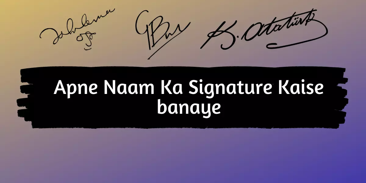 Apne Naam Ka Signature Kaise Banaye