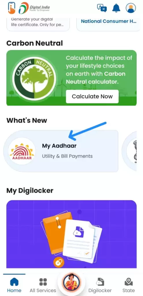 Aadhar Card Check karne wala apps download