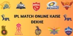 Ipl match online kaise dekhe