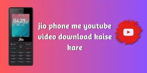 jio phone me youtube video download kaise kare