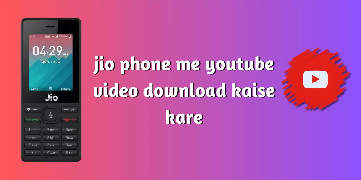 jio phone me youtube video download kaise kare