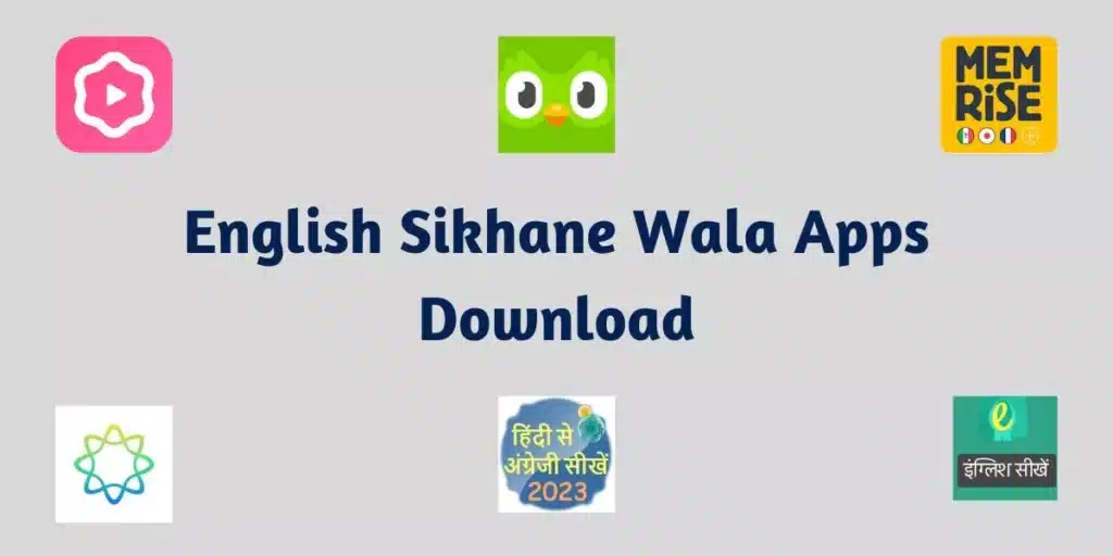 English Sikhane Wala App