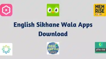 Free English सीखने वाला Apps Download करे