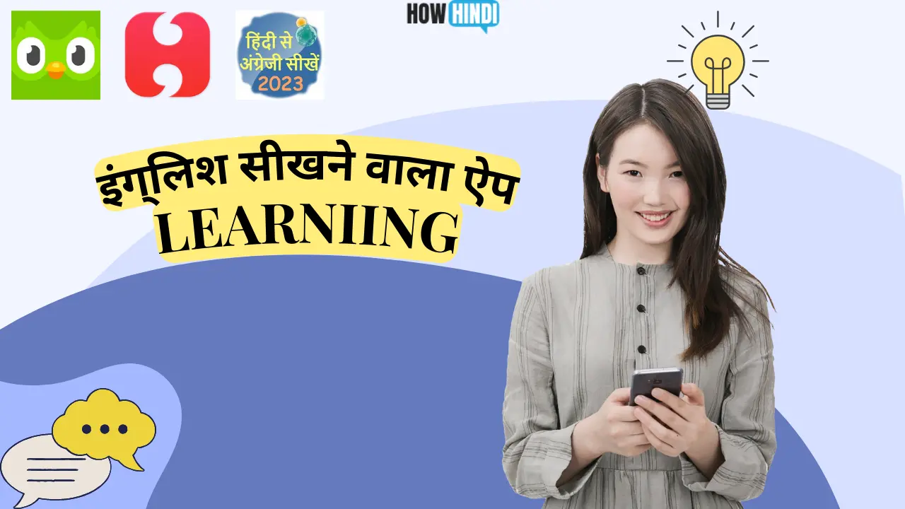 english sikhne wala apps