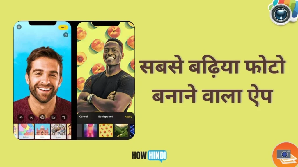 Photo Banane Wala App