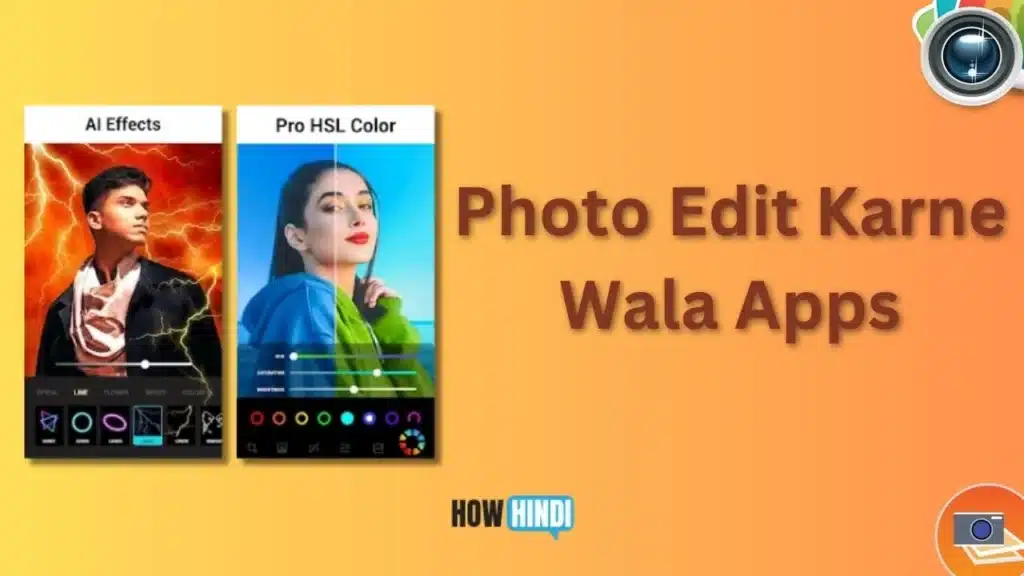 Photo Edit Karne Wala Apps