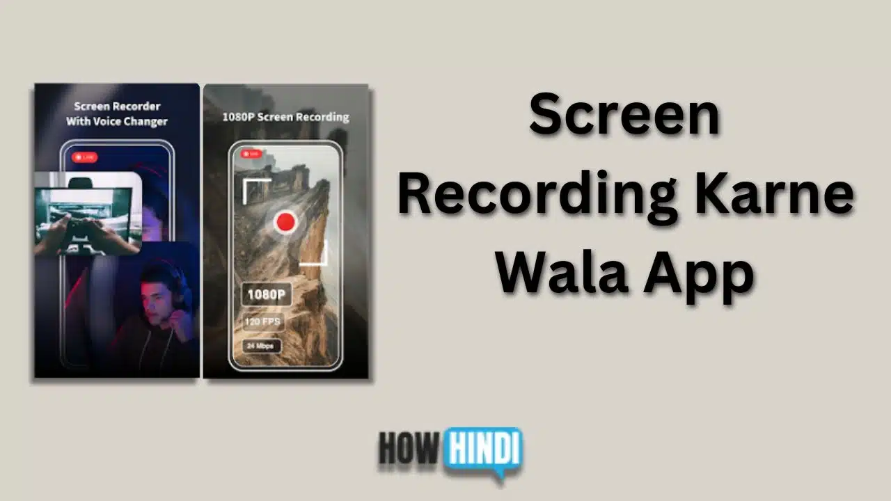 Screen Recording Karne Wala App