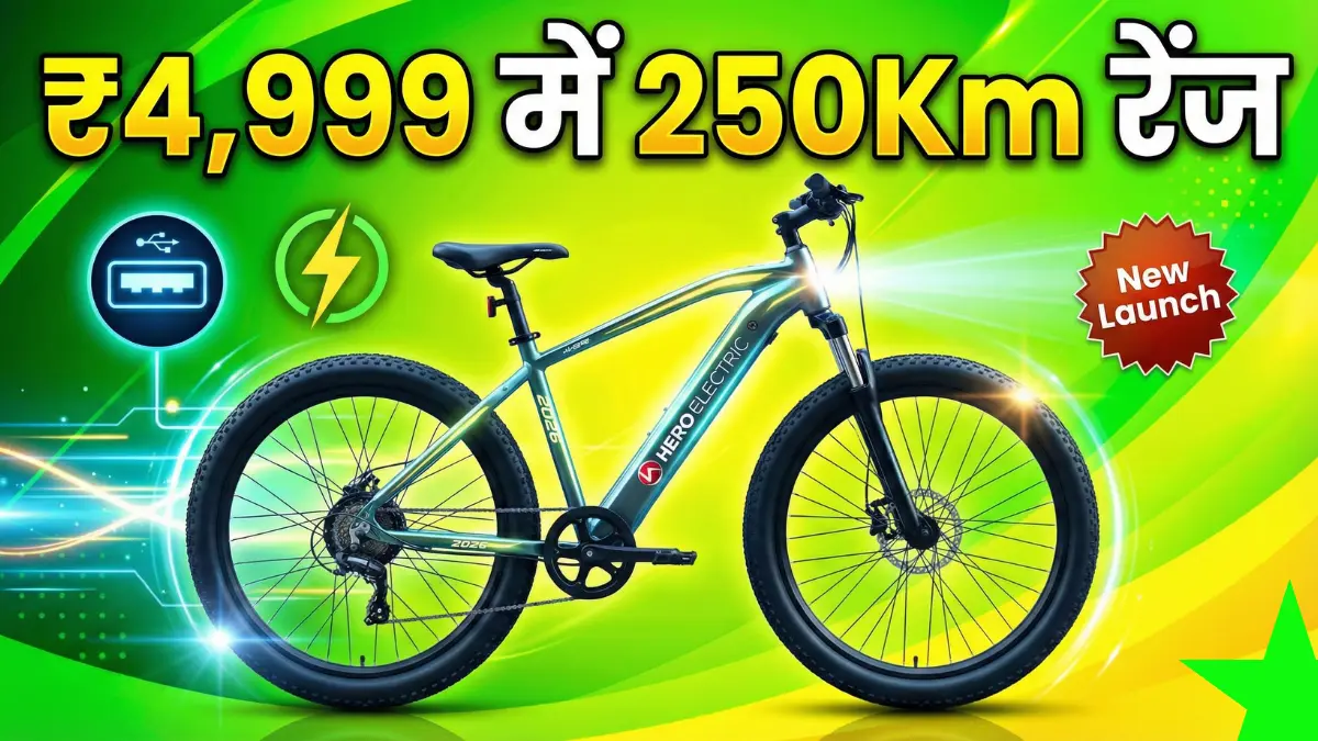 Hero Electric Cycle