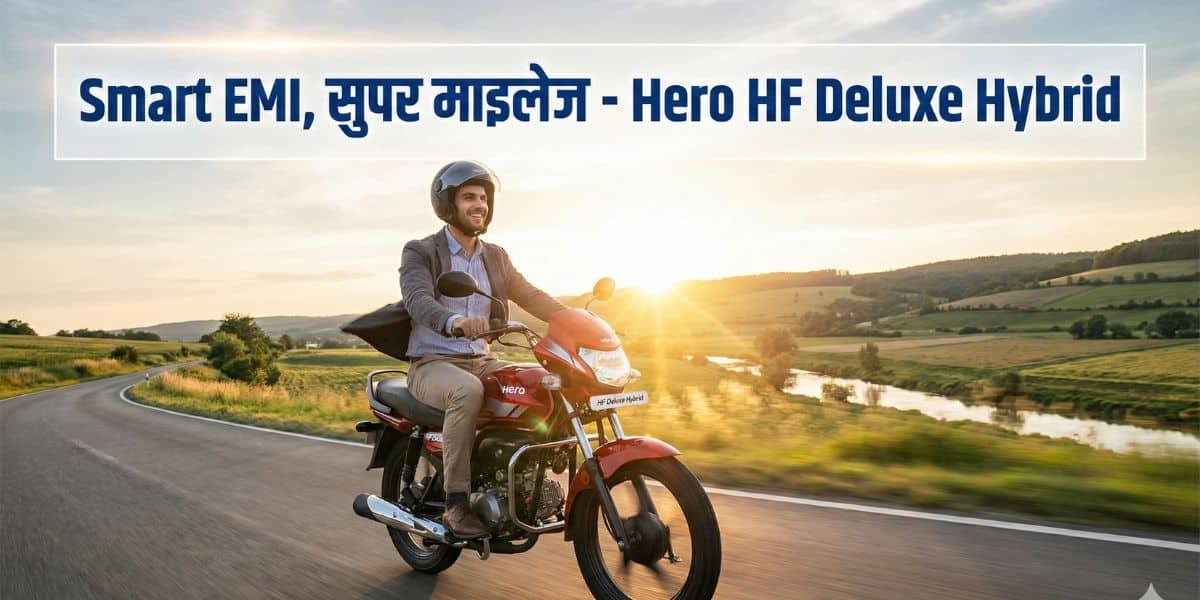 Hero HF Deluxe Hybrid