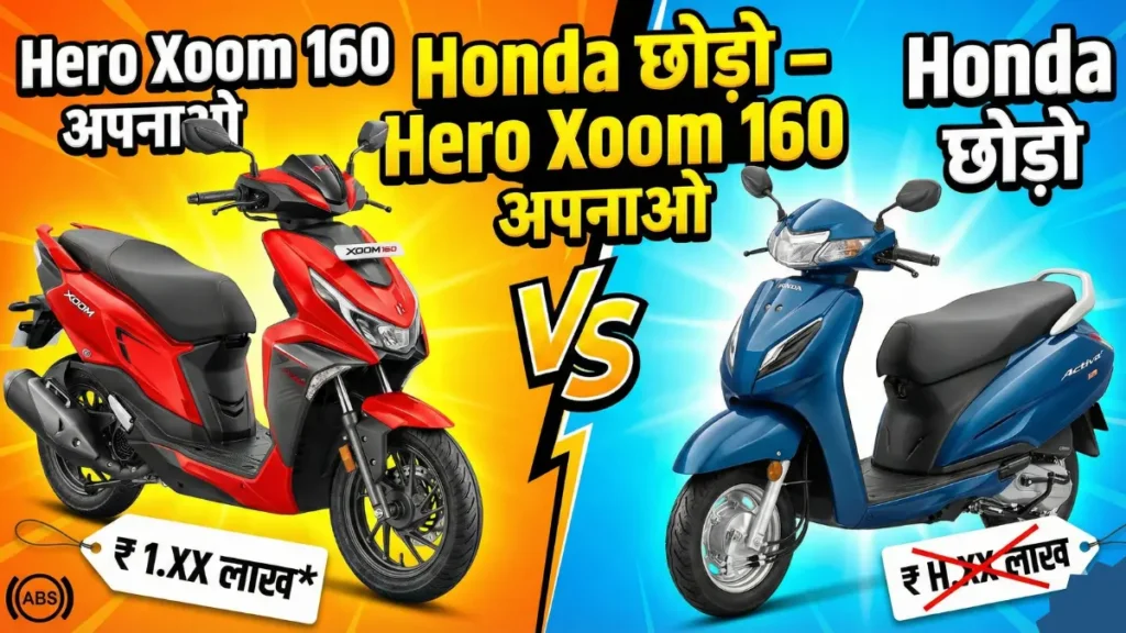 Hero Xoom 160