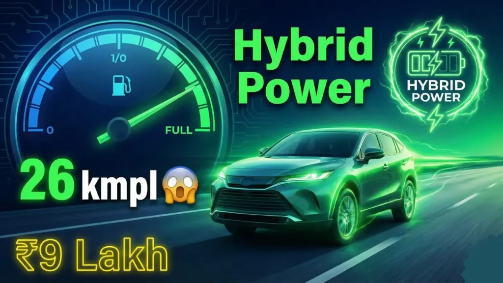 Maruti Suzuki Ertiga Hybrid