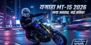 Yamaha MT-15