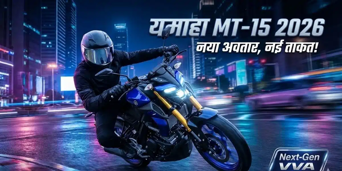 Yamaha MT-15